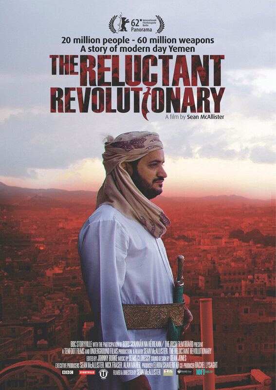 Революционер поневоле (2012) постер