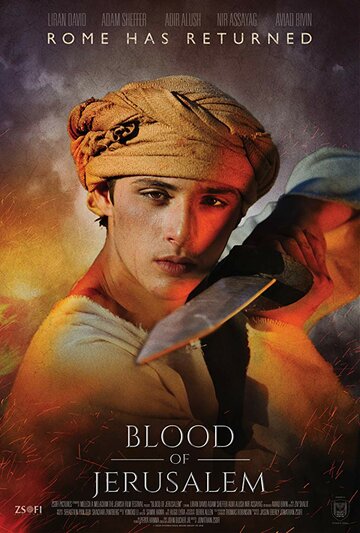 Blood of Jerusalem (2018)